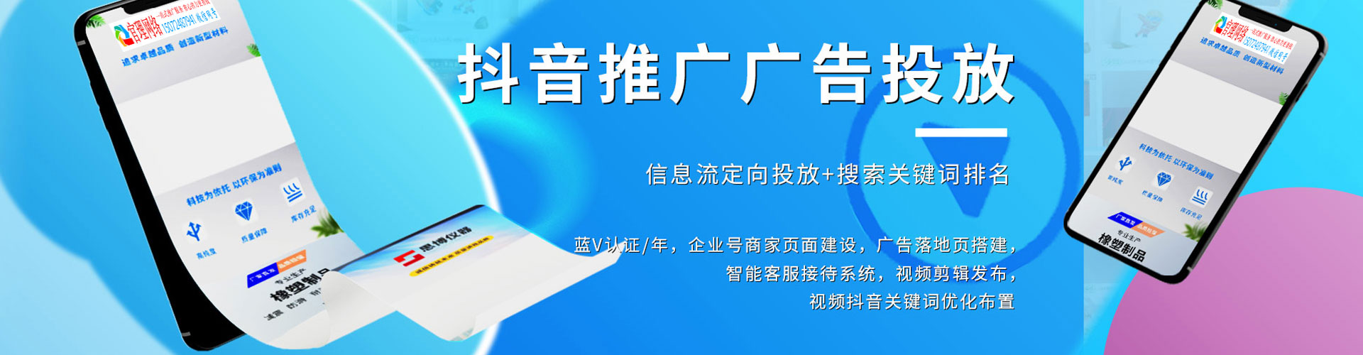 梧州sem外包