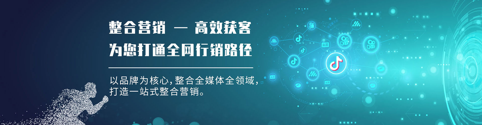梧州百度怎么推广