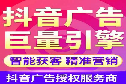 信息流广告公司崛起：某大平台成功案例揭秘